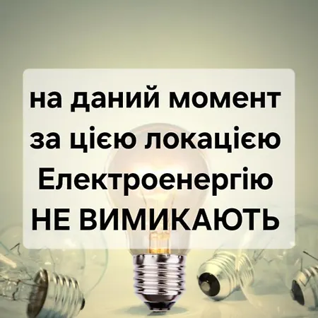 The Heart Of Львів