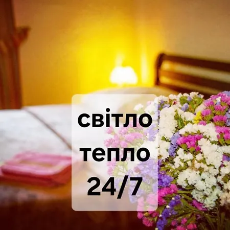 The Heart Of Апартаменти